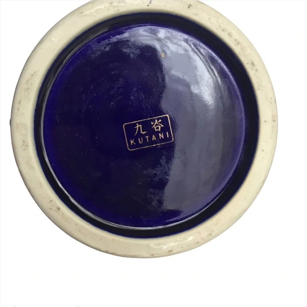 Vintage Kutani Cobalt Blue Pheasants Vase